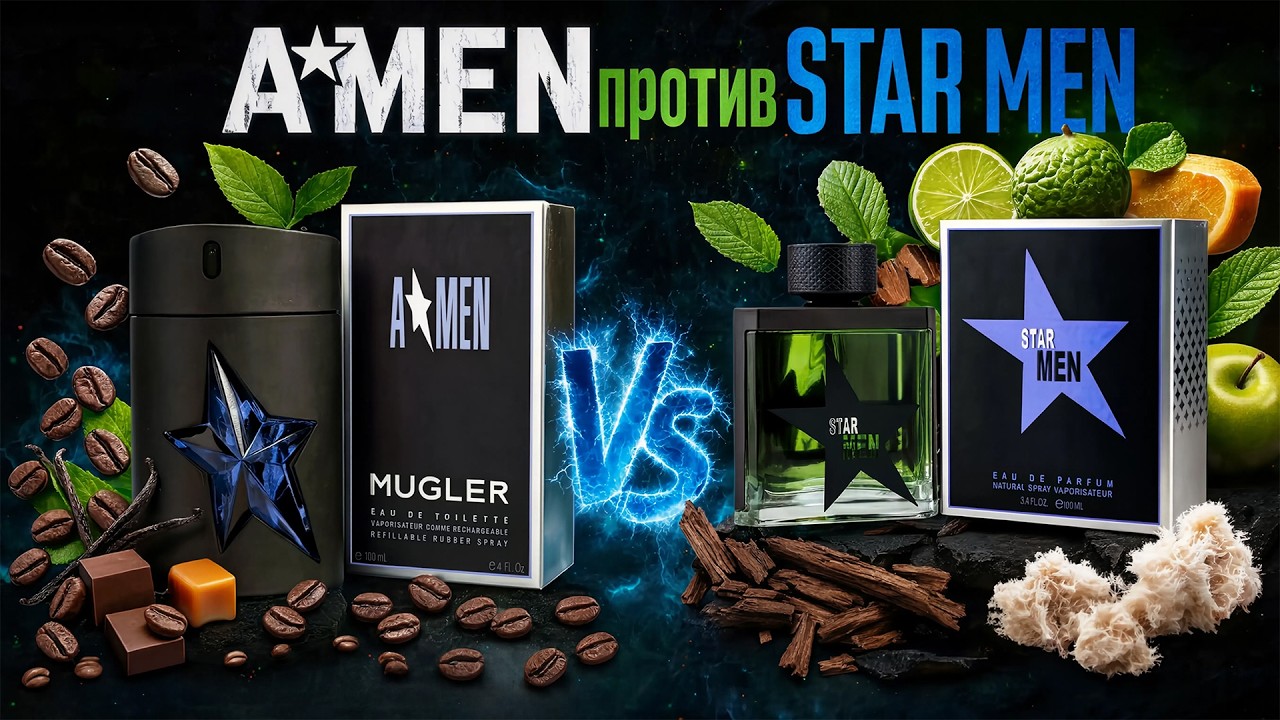 Обзор: Fragrance World Star Men, 7:03