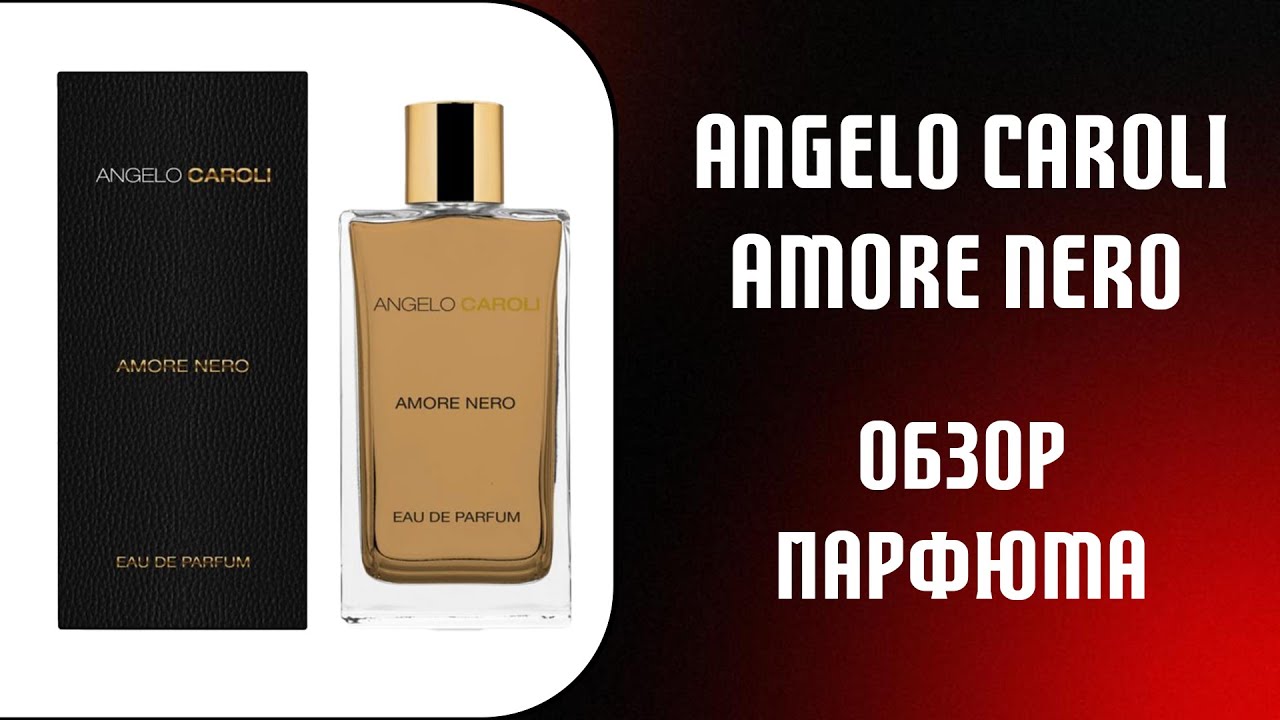 Обзор: Angelo Caroli AMORE NERO, 8:04