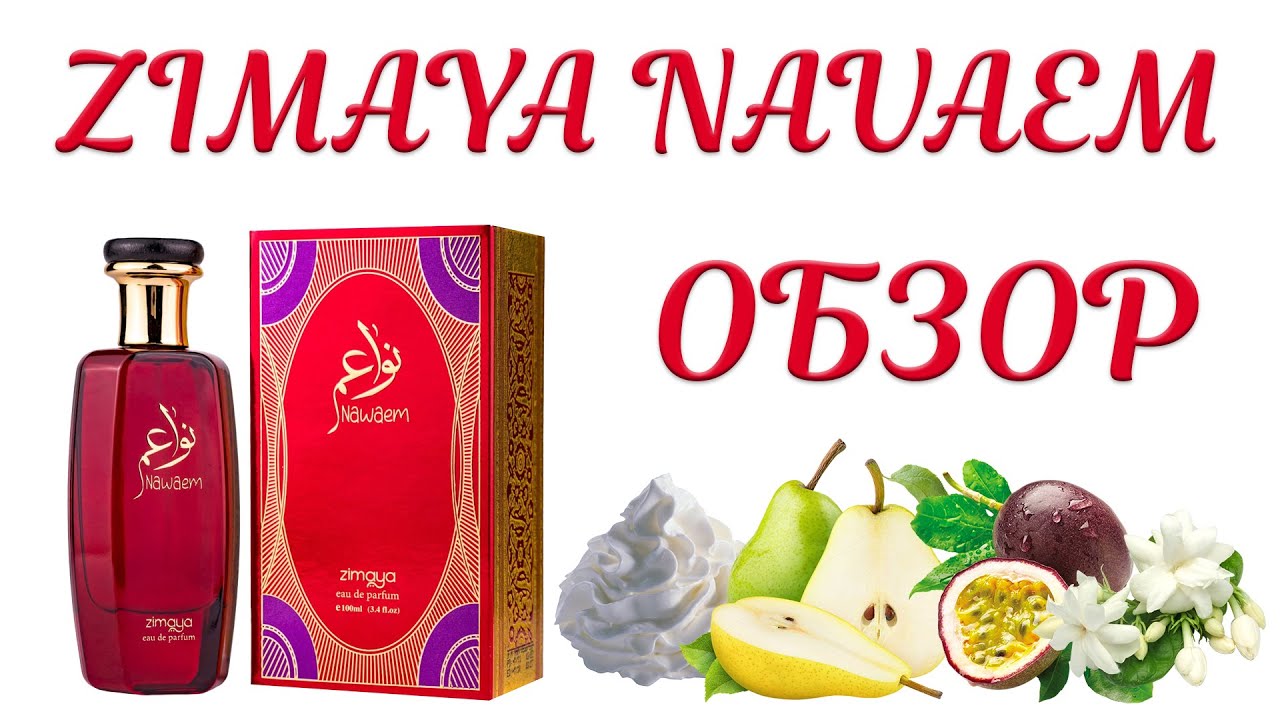Обзор: Zimaya Navaem, 6:26