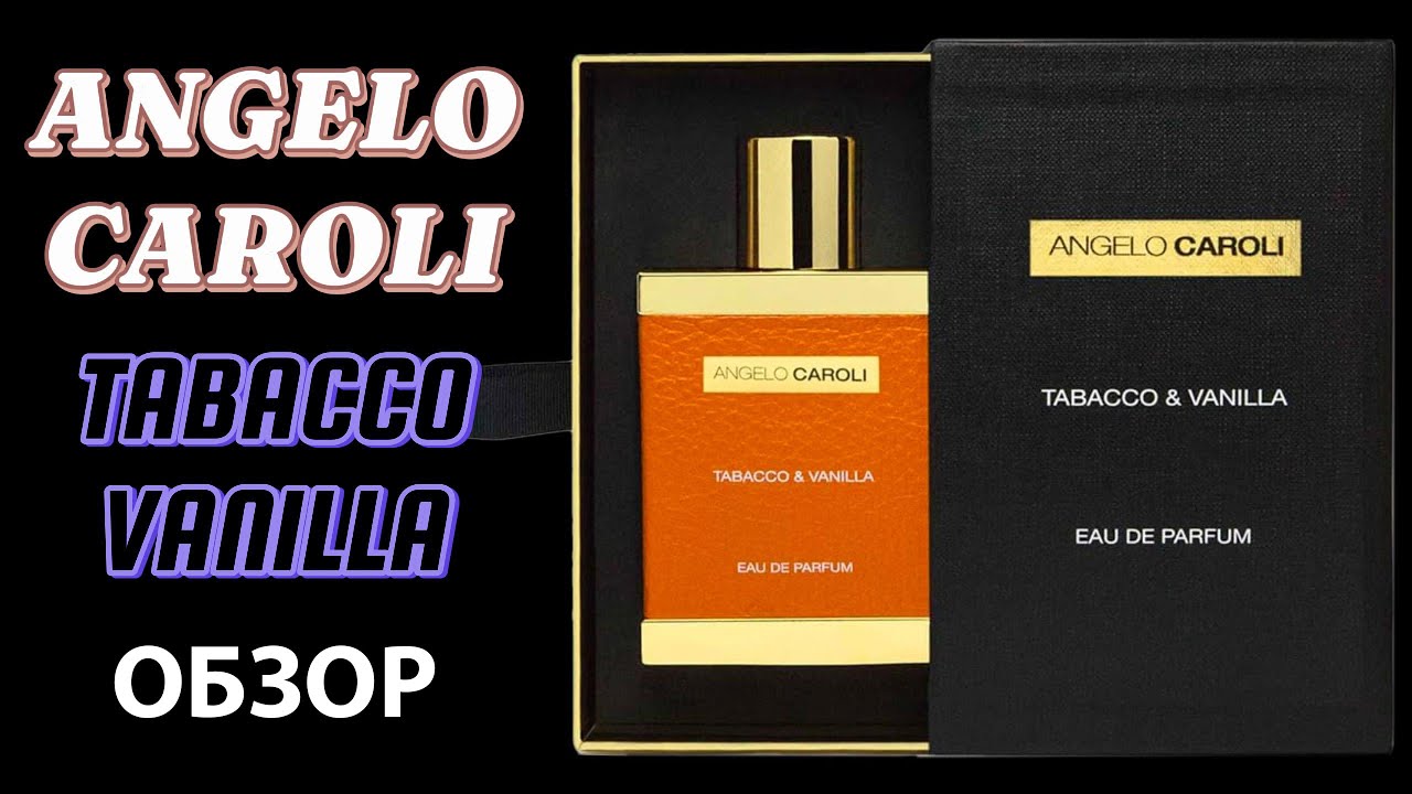 Обзор: Tabacco & Vanilla Angelo Caroli, 6:54