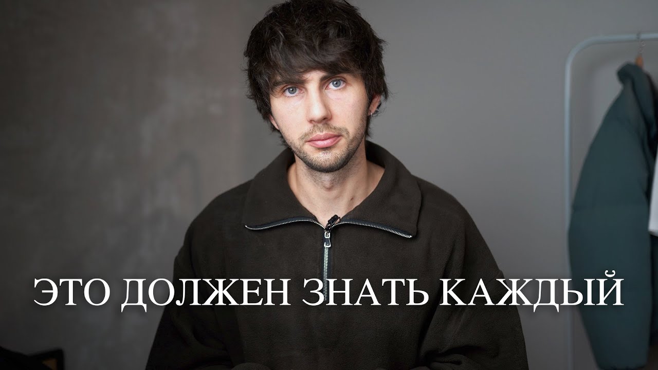 Кадр из видео: База в парфюмерии: гайд по ароматам